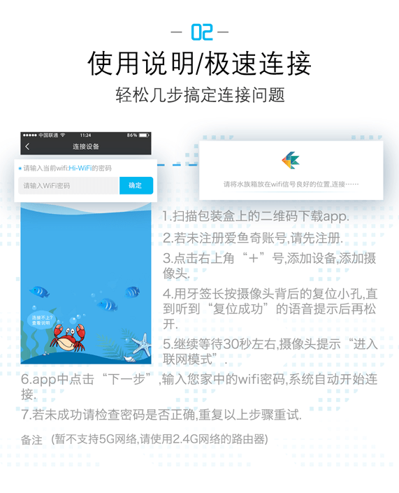 小7摄像头购买页-编辑上传_04.png
