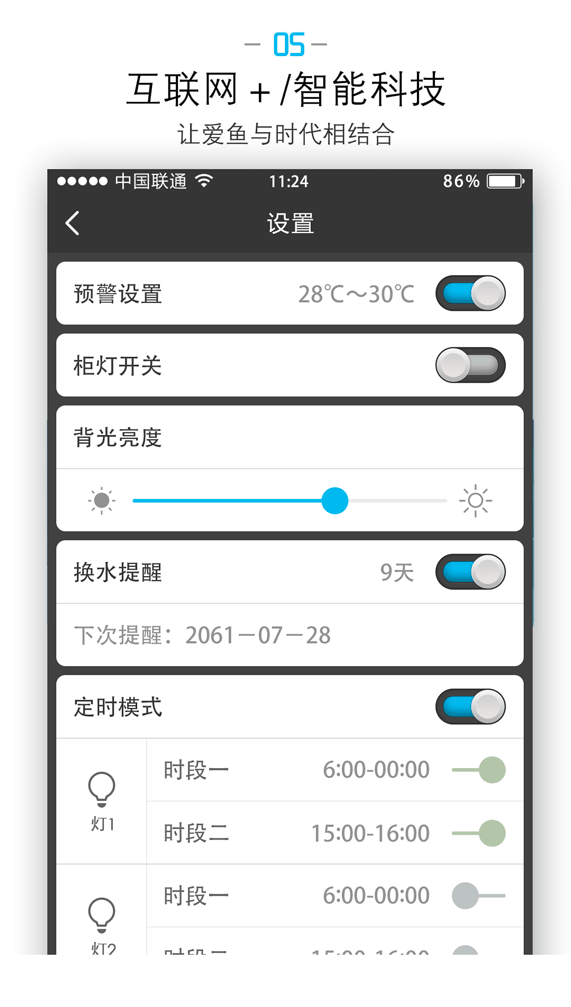 小7摄像头购买页-编辑上传_07.png