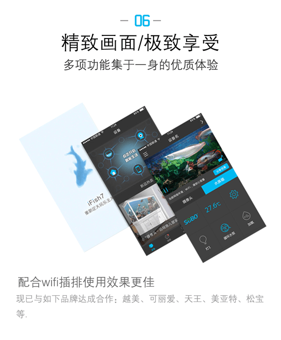 小7摄像头购买页-编辑上传_08.png