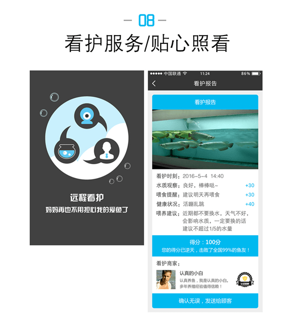 小7摄像头购买页-编辑上传_10.png