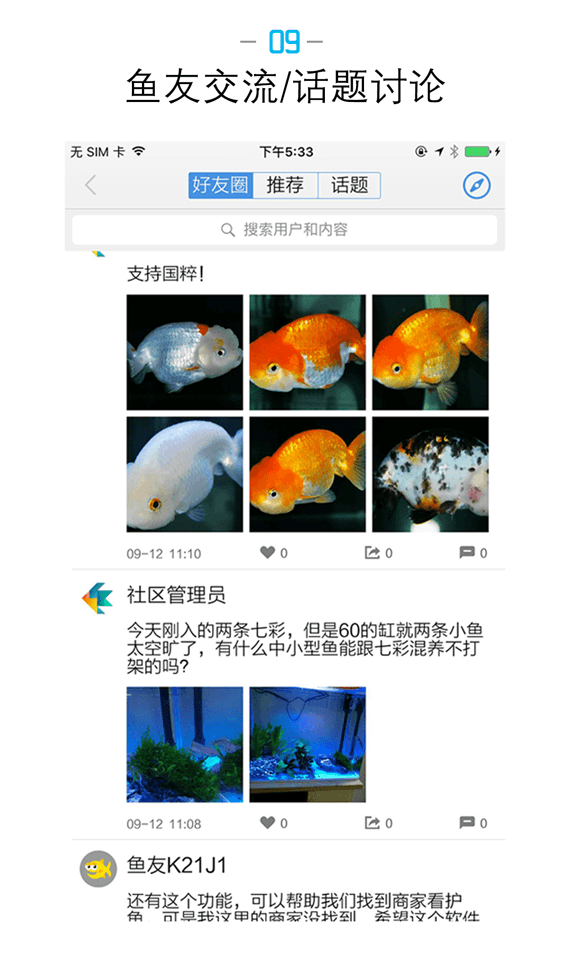 小7摄像头购买页-编辑上传_11.png