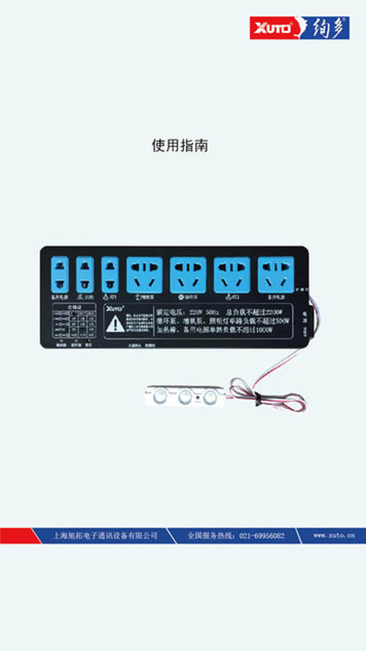 绚多.jpg
